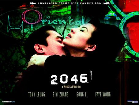 gp_2046_quad.jpg
