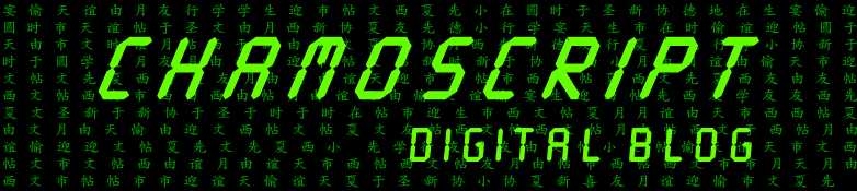 digigreenheaderjapanes2.JPG
