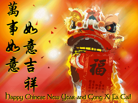 HappyChineseNewYear.gif