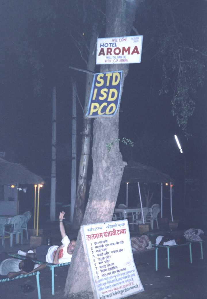 HotelAroma1.jpg