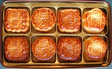 mooncakecaja03.jpg