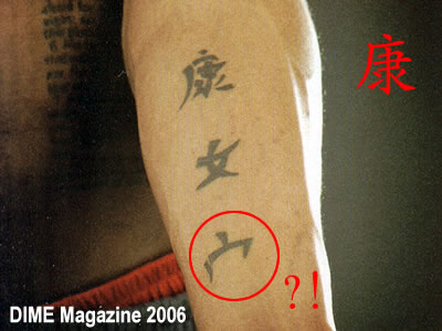 tattoo_incompleto.jpg