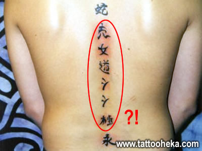 tattoo_inventado.jpg