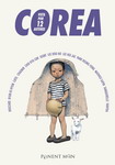 Corea_portada_DS_F.jpg