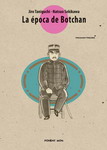 botchan3cover.jpg