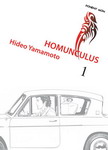 homunculus1.jpg