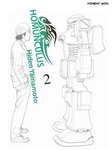 homunculus2cover.jpg