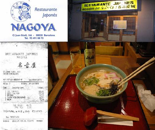 BlogtargetaNagoya.jpg