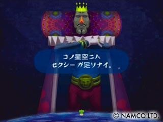 katamari5.jpg