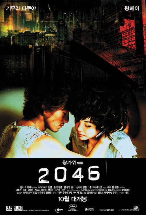 2046_11.jpg