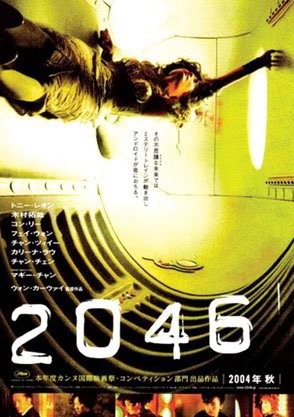 2046_8.jpg