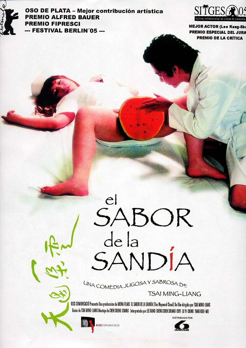 El_sabor_de_la_sandia.jpg