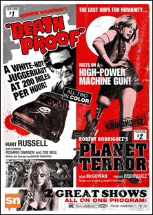 grindhouse2.png