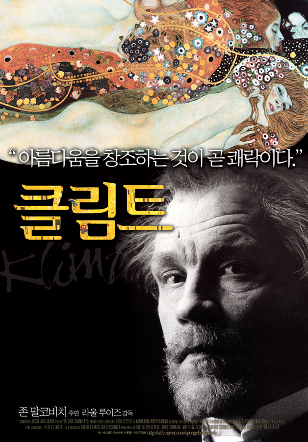 klimt-p.jpg