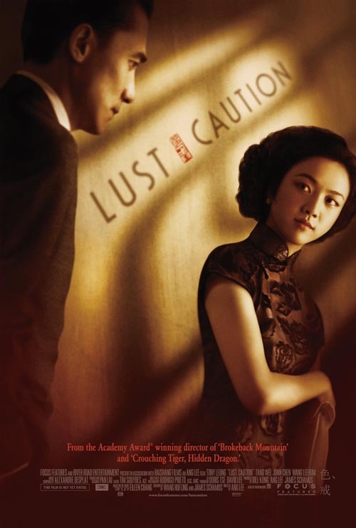 lust_caution_2.jpg