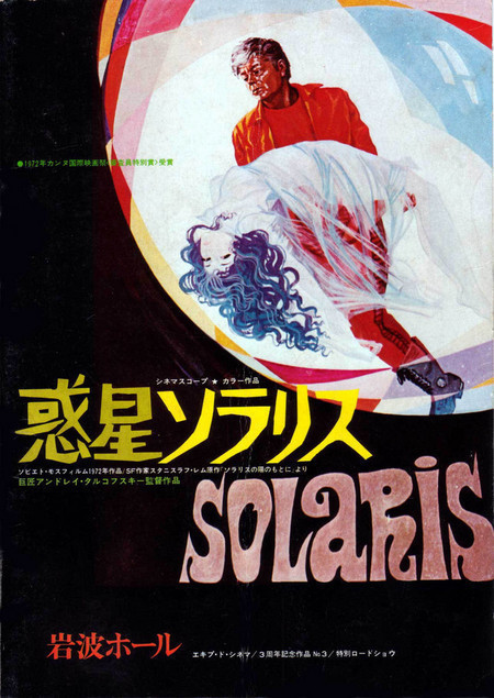 solaris01.bmp