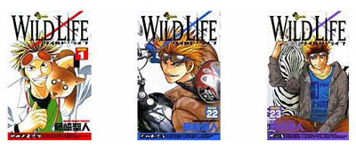 3wildlife.jpg