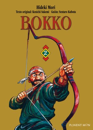 bokko2.jpg