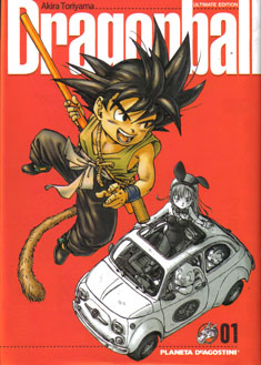 dragonball1.jpg