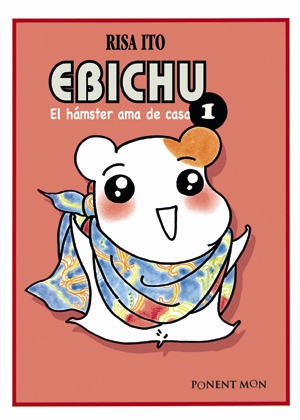 ebichu.JPG