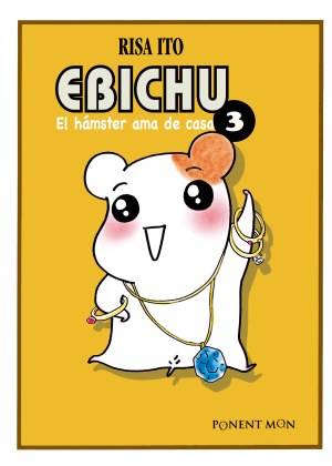 ebichu3.jpg