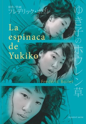 espinacayukiko.jpg