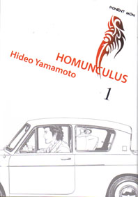 homunculus1.jpg