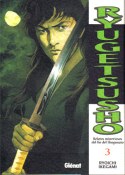 ryu3.jpg