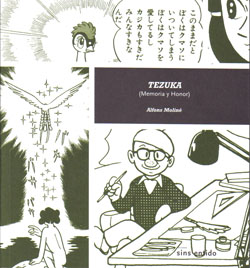 tezuka.jpg