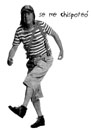 chavo.jpg