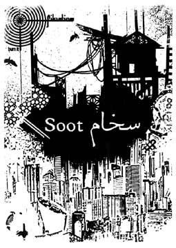 sootparty_frontw.jpg