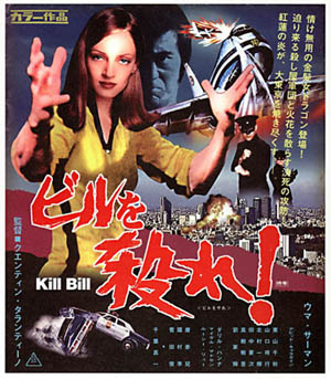 http://home.interlink.or.jp/%7ei-burt/