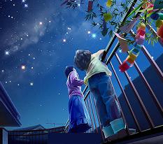 Estrella