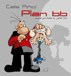 cover_planbb_peque.jpg