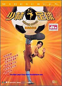 Car�tula de Shaolin Soccer