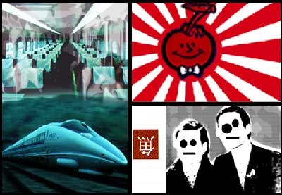 Japon.jpg