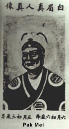 pakmei.jpeg
