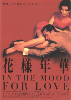 inTheMood.jpg
