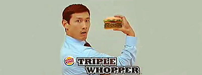 Dame Whopper y dime tonto Dame Whopper y dime tonto